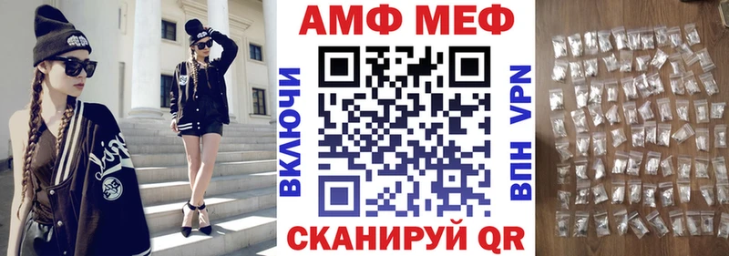 omg как войти закладки Княгинино Амфетамин 98%
