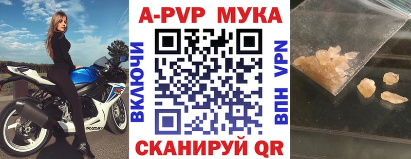 хочу наркоту  Княгинино  APVP СК КРИС 