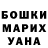 МДМА Molly Barnabas Stinson