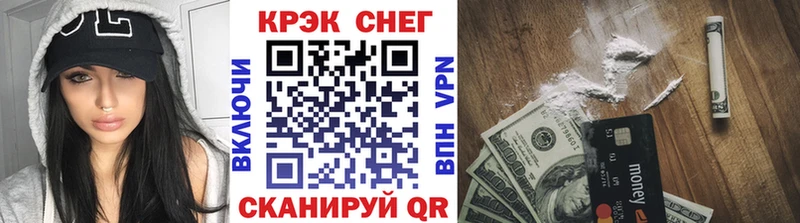 COCAIN Перу OMG ТОР Княгинино