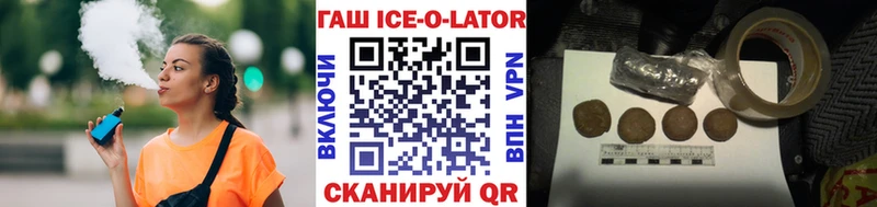 наркота  Княгинино  ГАШ хэш 