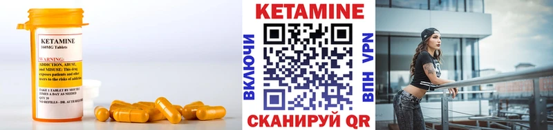 купить наркотик  Княгинино  КЕТАМИН ketamine 