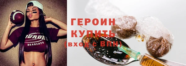 не бодяженный Абаза