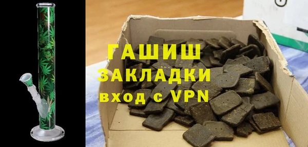 мяу мяу мука Абинск