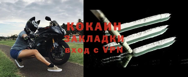 спиды Абдулино
