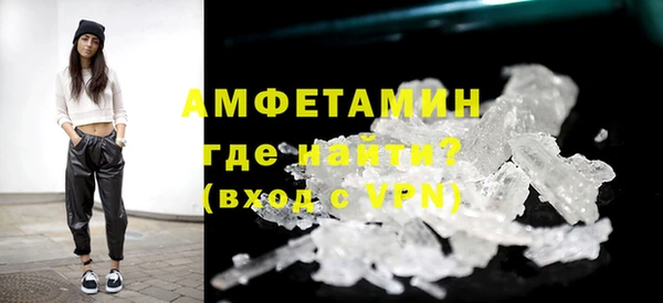 спиды Абдулино