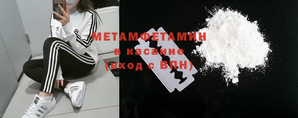 спиды Абдулино