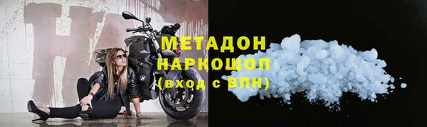 мяу мяу мука Абинск