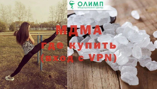 мяу мяу мука Абинск