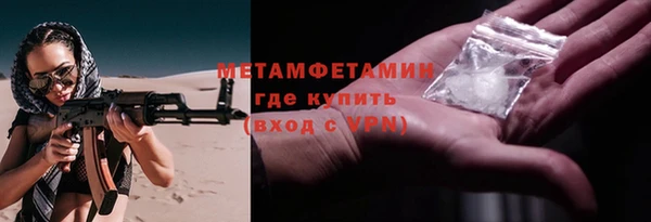 не бодяженный Абаза