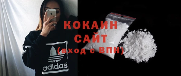 спиды Абдулино
