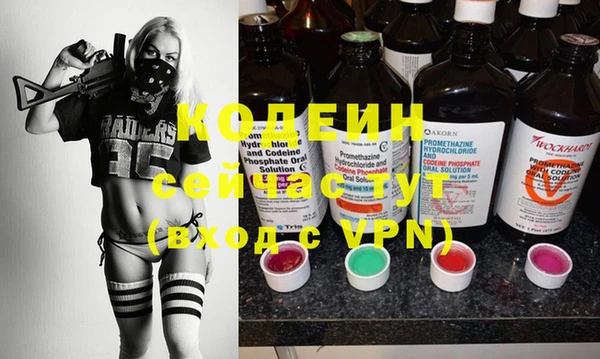 спиды Абдулино