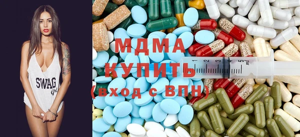 альфа пвп VHQ Гатчина