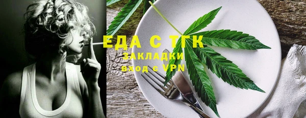 спиды Абдулино