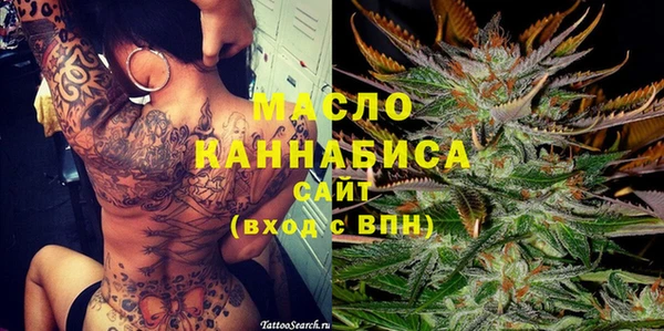 спиды Абдулино