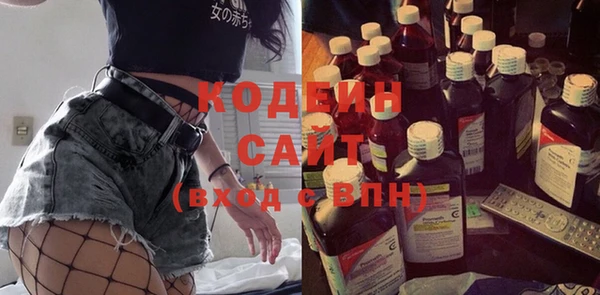спиды Абдулино