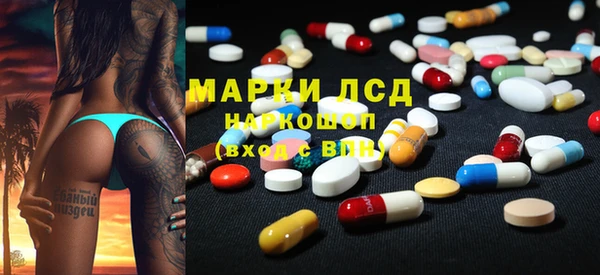 спиды Абдулино