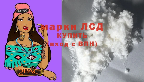 амфетамин Галич