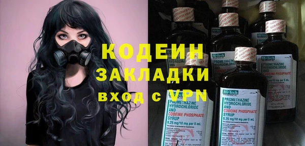 мяу мяу мука Абинск
