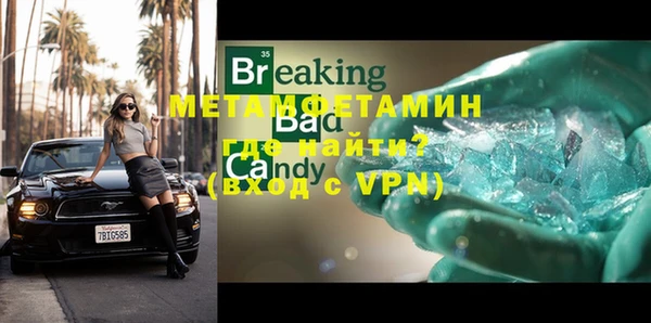 спиды Абдулино
