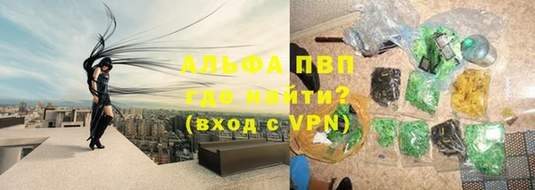 не бодяженный Абаза