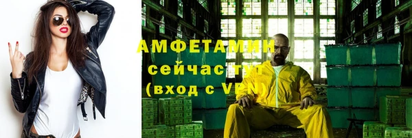 спиды Абдулино