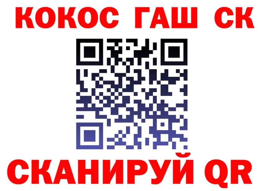 Canna-Cookies марихуана как войти площадка KRAKEN Княгинино