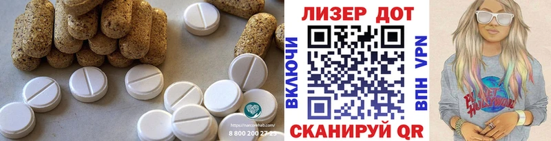 ЛСД экстази кислота  Княгинино 