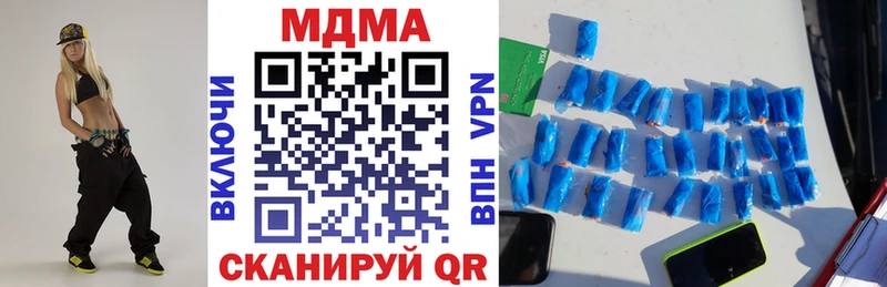 MDMA crystal  даркнет сайт  hydra ONION  Княгинино 