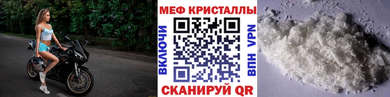 MEGA ссылка Княгинино Меф мука хочу