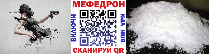 Меф мяу мяу кристаллы Княгинино
