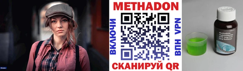 МЕТАДОН кристалл  blacksprut как зайти  Княгинино 