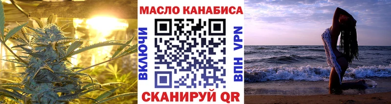 Дистиллят ТГК гашишное масло  Княгинино 